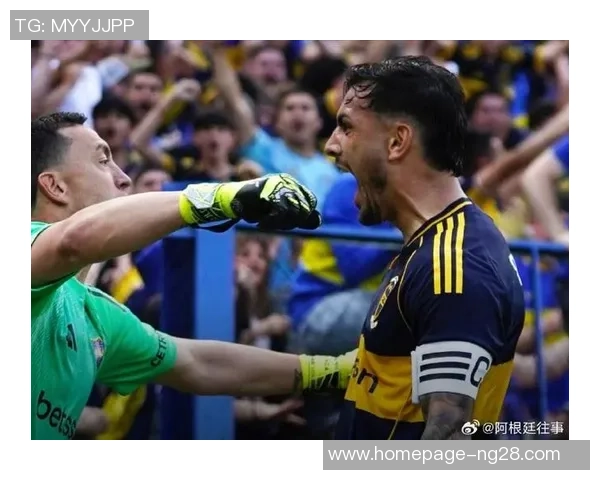 博卡青年与河床球迷的激情对决揭示阿根廷足球文化的深厚底蕴